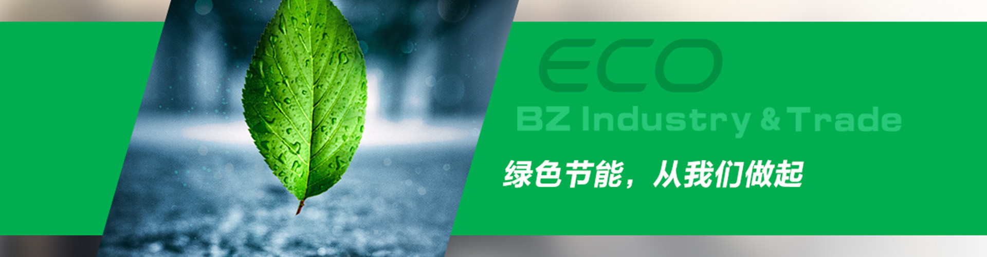 首頁(yè)背景圖